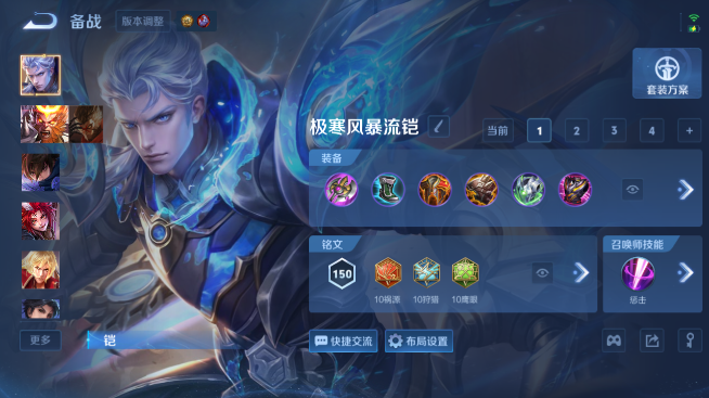 WZQM4467940王者荣耀账号详情图11 WZQM4467940王者荣耀账号详情图11