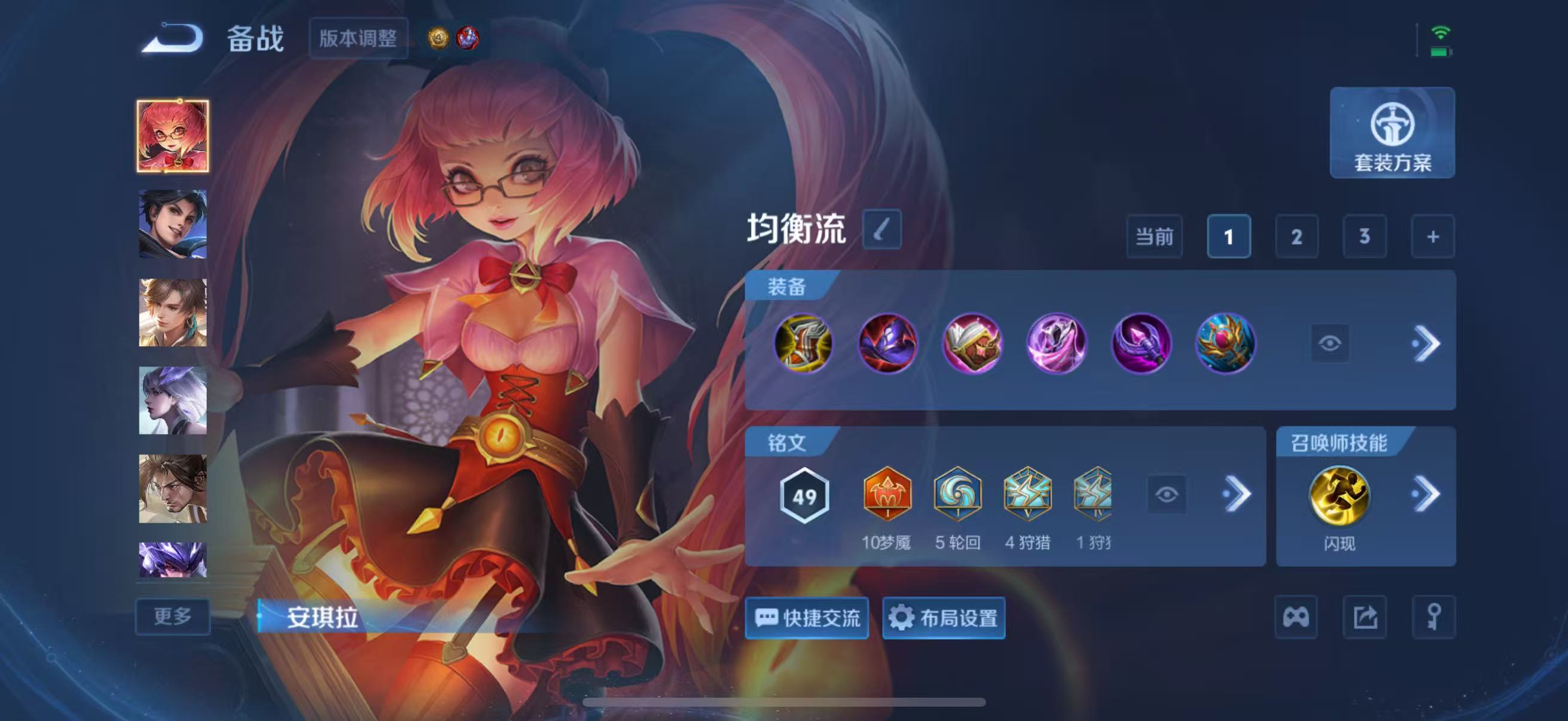 WZQM4467978王者荣耀账号详情图12