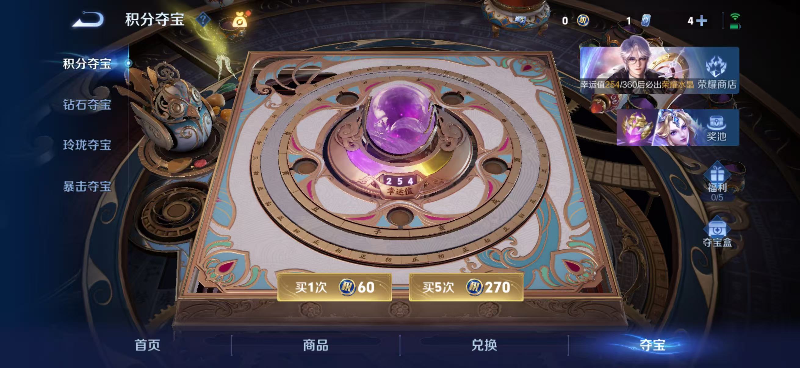 WZQM4467978王者荣耀账号详情图16
