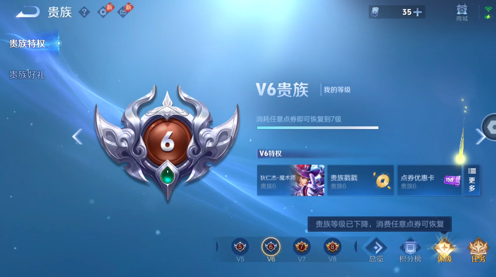 WZQM4468019王者荣耀账号详情图17 WZQM4468019王者荣耀账号详情图17