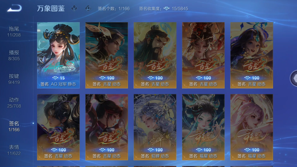 WZQM4468019王者荣耀账号详情图7 WZQM4468019王者荣耀账号详情图7