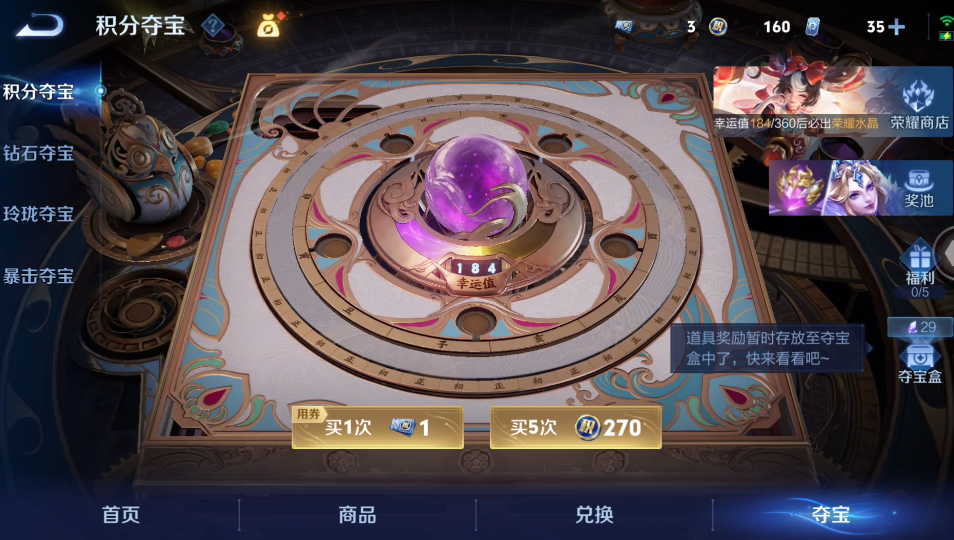 WZQM4468019王者荣耀账号详情图16 WZQM4468019王者荣耀账号详情图16