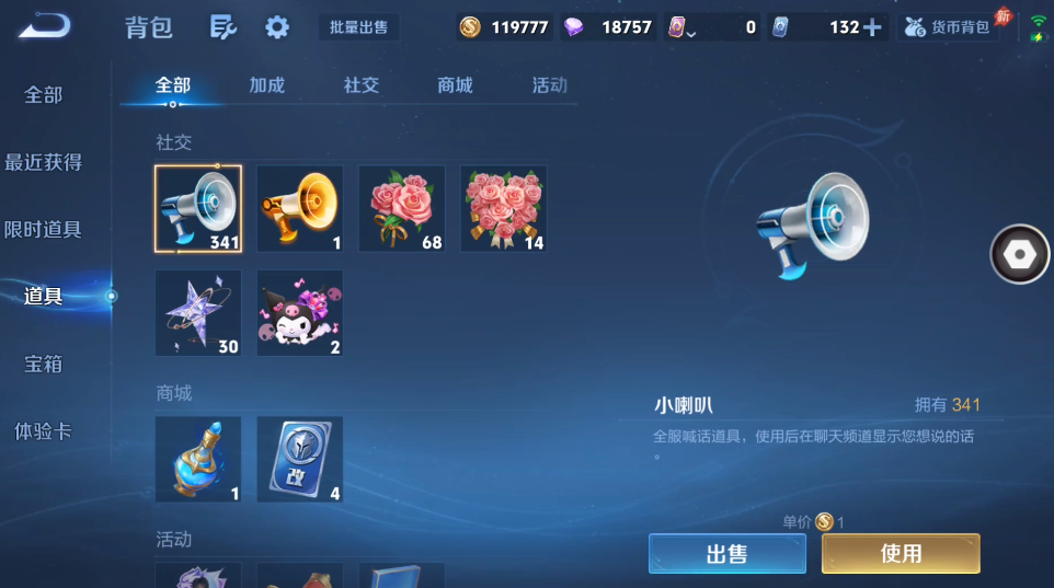 WZQM4467960王者荣耀账号详情图13 WZQM4467960王者荣耀账号详情图13