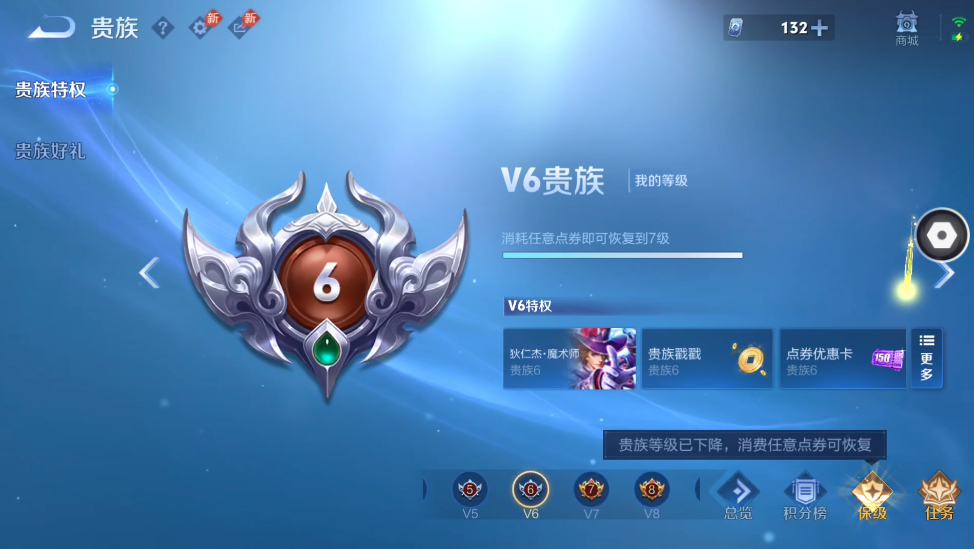 WZQM4467960王者荣耀账号详情图15 WZQM4467960王者荣耀账号详情图15