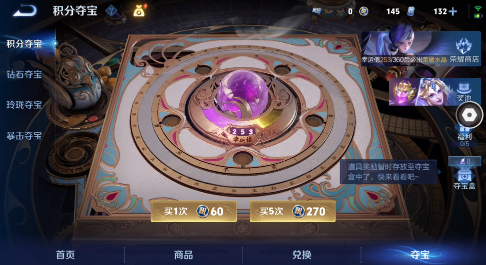 WZQM4467960王者荣耀账号详情图16 WZQM4467960王者荣耀账号详情图16