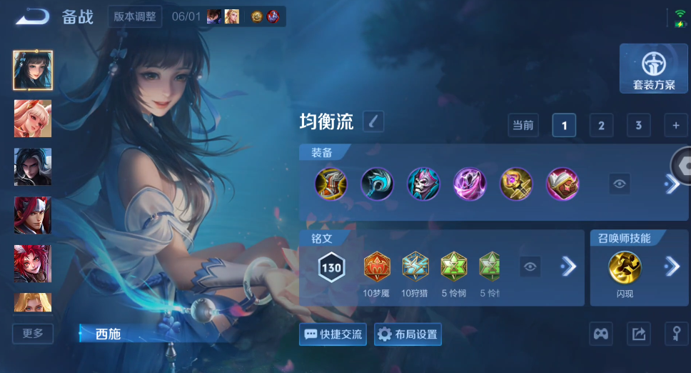 WZQM4467870王者荣耀账号详情图13 WZQM4467870王者荣耀账号详情图13