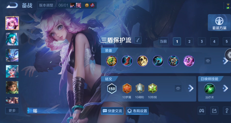 WZQM4467949王者荣耀账号详情图10