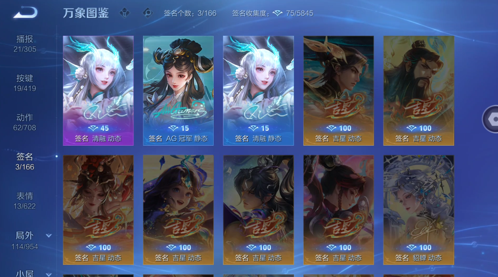 WZQM4467949王者荣耀账号详情图6
