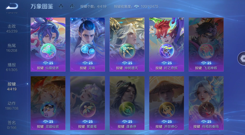 WZQM4468022王者荣耀账号详情图5 WZQM4468022王者荣耀账号详情图5
