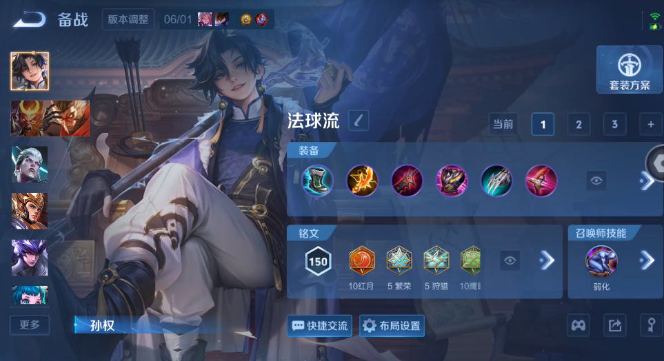 WZQM4468022王者荣耀账号详情图11 WZQM4468022王者荣耀账号详情图11