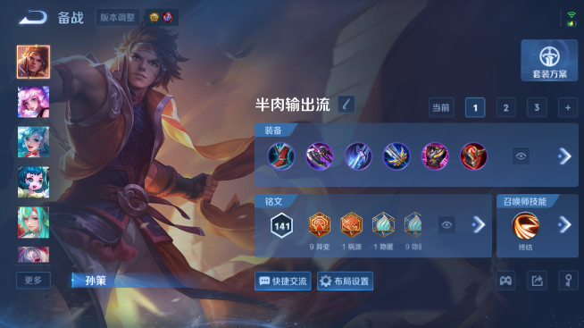 WZQM4469711王者荣耀账号详情图12 WZQM4469711王者荣耀账号详情图12