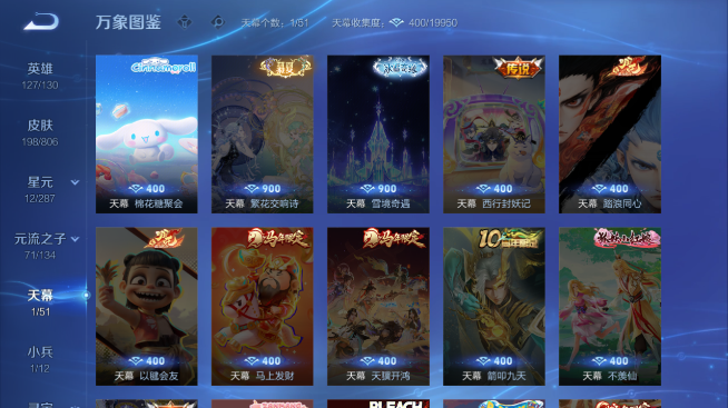 WZQM4469711王者荣耀账号详情图5 WZQM4469711王者荣耀账号详情图5
