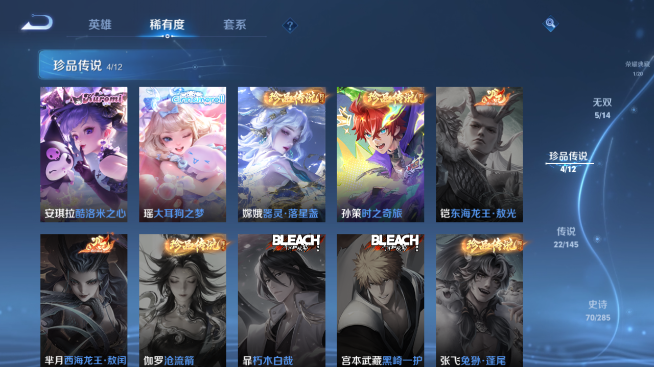 WZQM4469711王者荣耀账号详情图10 WZQM4469711王者荣耀账号详情图10