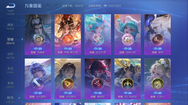 WZQM4469711王者荣耀账号详情图6 WZQM4469711王者荣耀账号详情图6