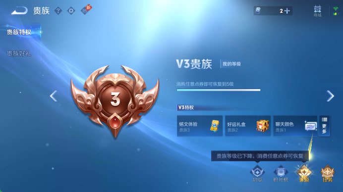 WZQM4469719王者荣耀账号详情图8 WZQM4469719王者荣耀账号详情图8