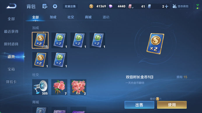 WZQM4469719王者荣耀账号详情图10 WZQM4469719王者荣耀账号详情图10