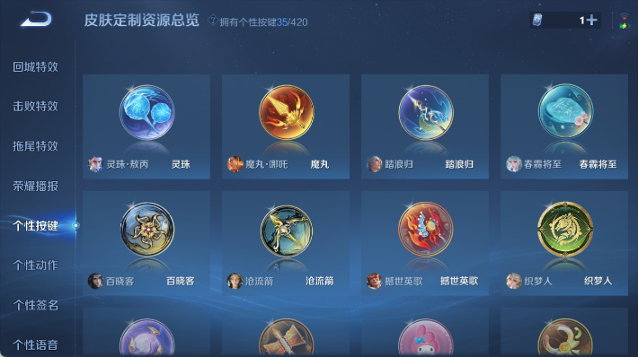 WZQM4471592王者荣耀账号详情图10 WZQM4471592王者荣耀账号详情图10