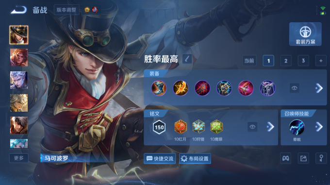 WZQM4469740王者荣耀账号详情图14 WZQM4469740王者荣耀账号详情图14