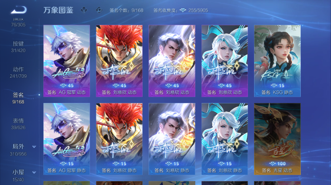 WZQM4469740王者荣耀账号详情图7 WZQM4469740王者荣耀账号详情图7