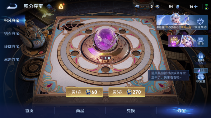 WZQM4469740王者荣耀账号详情图19 WZQM4469740王者荣耀账号详情图19