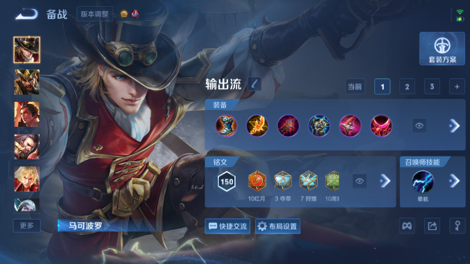 WZQM4469708王者荣耀账号详情图12 WZQM4469708王者荣耀账号详情图12