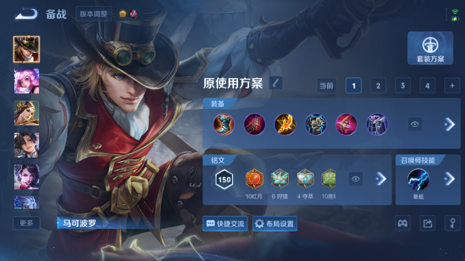 WZQM4469801王者荣耀账号详情图11 WZQM4469801王者荣耀账号详情图11
