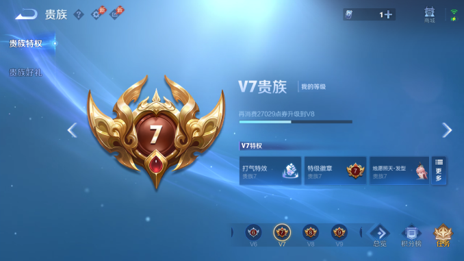 WZQM4469801王者荣耀账号详情图14 WZQM4469801王者荣耀账号详情图14