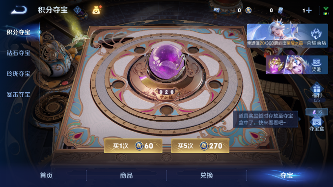 WZQM4469801王者荣耀账号详情图15 WZQM4469801王者荣耀账号详情图15