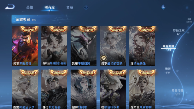 WZQM4471782王者荣耀账号详情图8 WZQM4471782王者荣耀账号详情图8