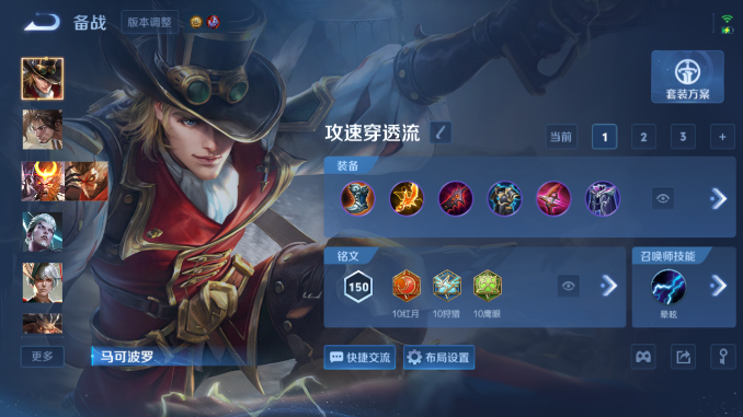 WZQM4471782王者荣耀账号详情图11 WZQM4471782王者荣耀账号详情图11
