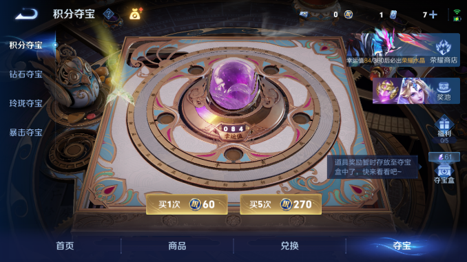 WZQM4471782王者荣耀账号详情图15 WZQM4471782王者荣耀账号详情图15