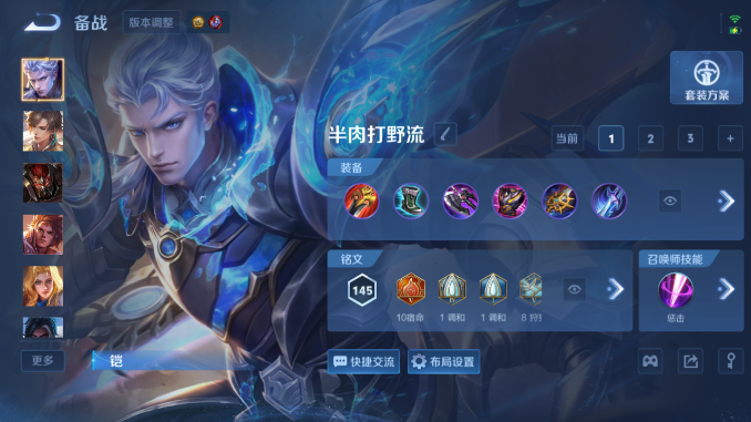 WZQM4485289王者荣耀账号详情图10 WZQM4485289王者荣耀账号详情图10