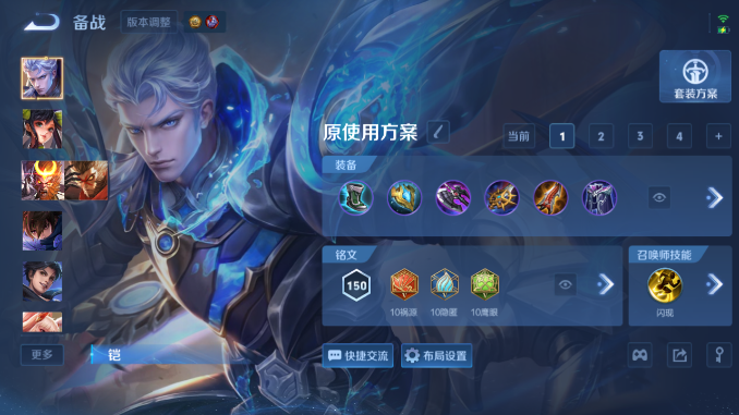 WZQM4471610王者荣耀账号详情图12 WZQM4471610王者荣耀账号详情图12