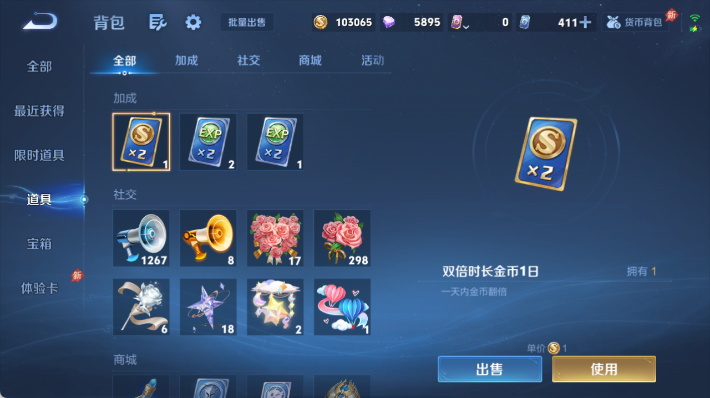 WZQM4471633王者荣耀账号详情图15 WZQM4471633王者荣耀账号详情图15