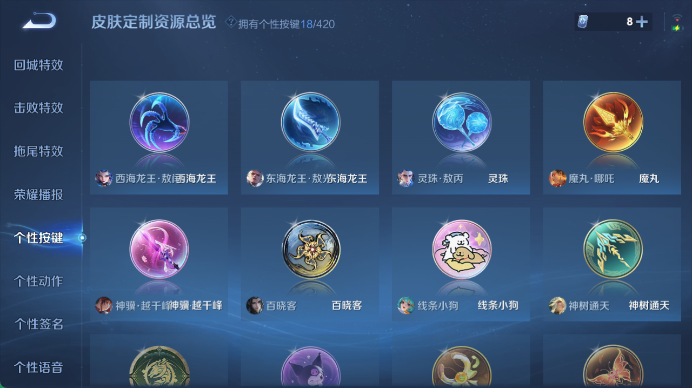 WZQM4471643王者荣耀账号详情图8 WZQM4471643王者荣耀账号详情图8