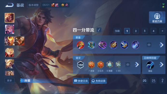 WZQM4471643王者荣耀账号详情图9 WZQM4471643王者荣耀账号详情图9