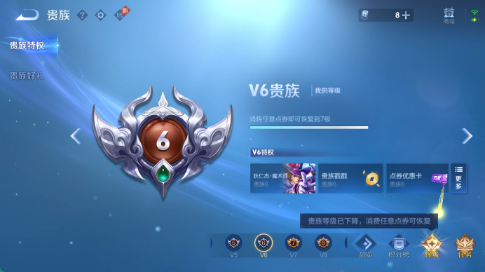 WZQM4471643王者荣耀账号详情图10 WZQM4471643王者荣耀账号详情图10