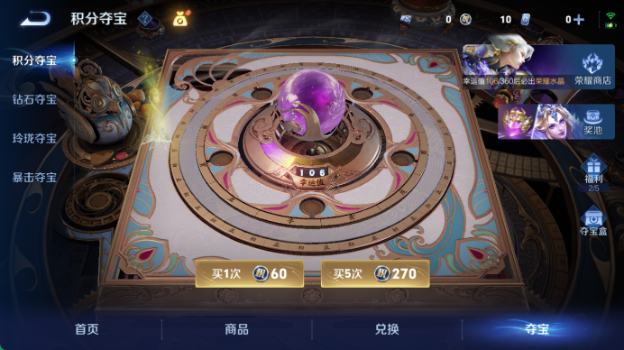 WZQM4471598王者荣耀账号详情图13 WZQM4471598王者荣耀账号详情图13