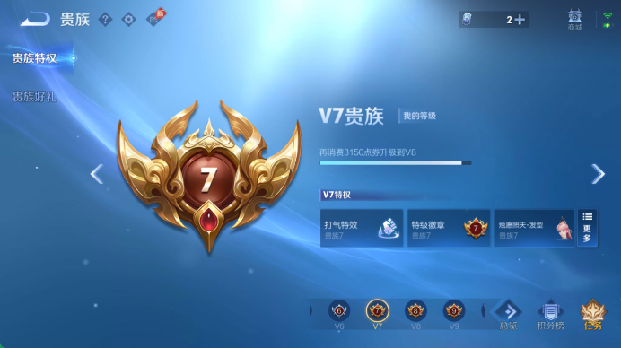 WZQM4471580王者荣耀账号详情图11 WZQM4471580王者荣耀账号详情图11