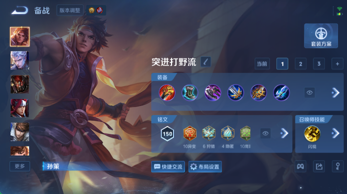 WZQM4471580王者荣耀账号详情图10 WZQM4471580王者荣耀账号详情图10