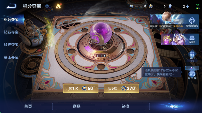 WZQM4471580王者荣耀账号详情图14 WZQM4471580王者荣耀账号详情图14