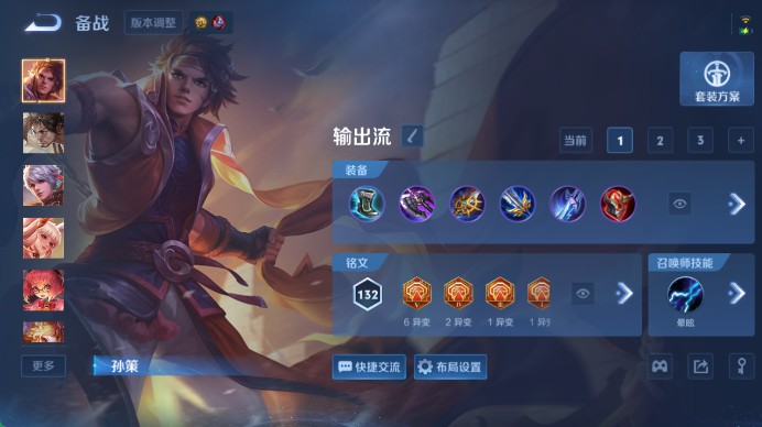 WZQM4471590王者荣耀账号详情图8 WZQM4471590王者荣耀账号详情图8