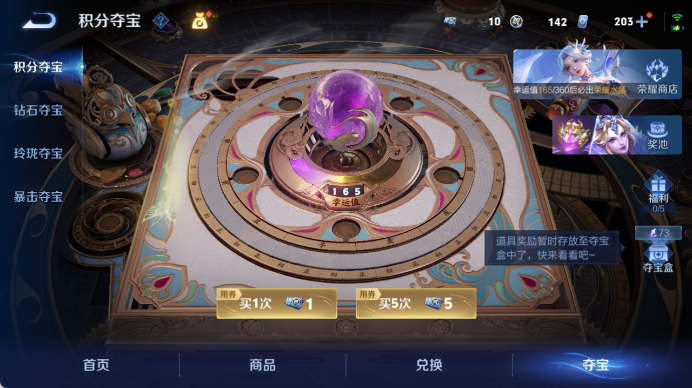 WZQM4471644王者荣耀账号详情图20