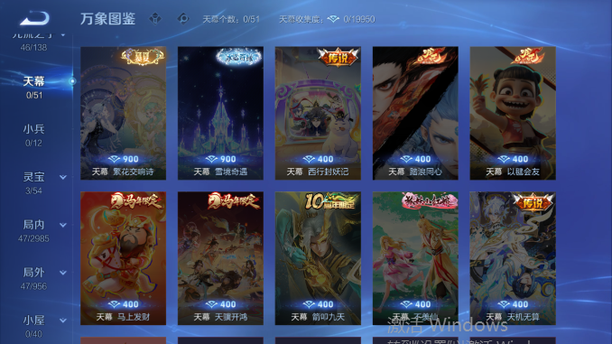 WZQM4469770王者荣耀账号详情图6 WZQM4469770王者荣耀账号详情图6