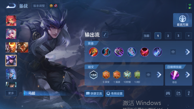 WZQM4469770王者荣耀账号详情图11 WZQM4469770王者荣耀账号详情图11