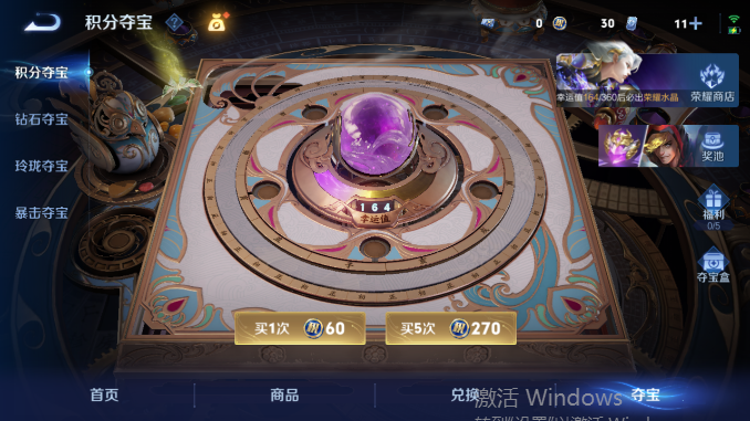 WZQM4469770王者荣耀账号详情图15 WZQM4469770王者荣耀账号详情图15