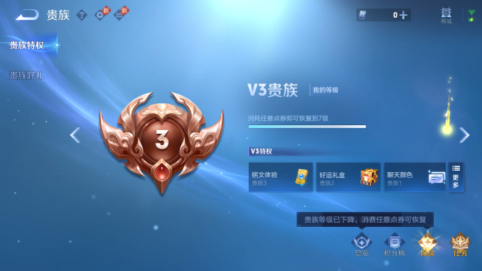WZQM4471710王者荣耀账号详情图16 WZQM4471710王者荣耀账号详情图16