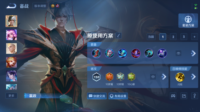 WZQM4471710王者荣耀账号详情图13 WZQM4471710王者荣耀账号详情图13
