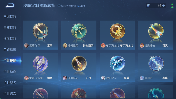 WZQM4471623王者荣耀账号详情图7