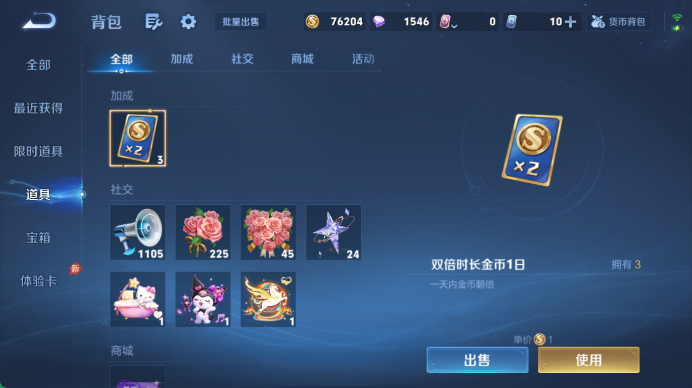 WZQM4471623王者荣耀账号详情图12